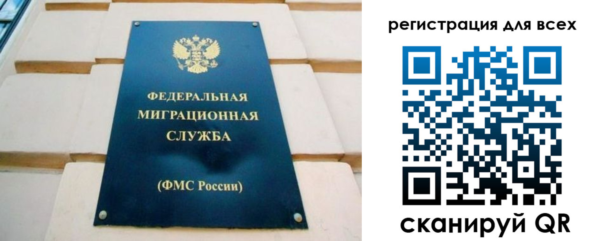 временная регистрация адрес в Азове
