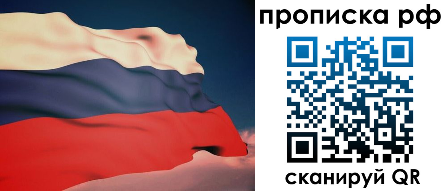 форма 3 в Азове