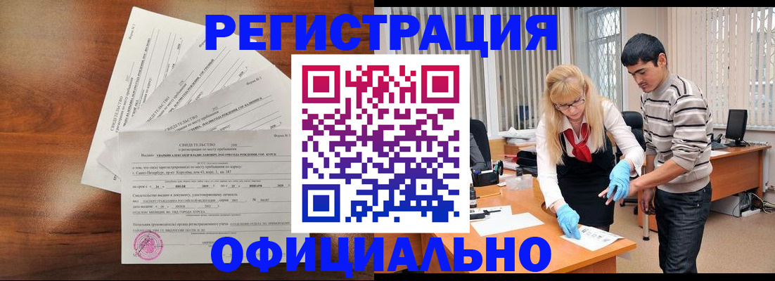 пропишу в квартире в Азове